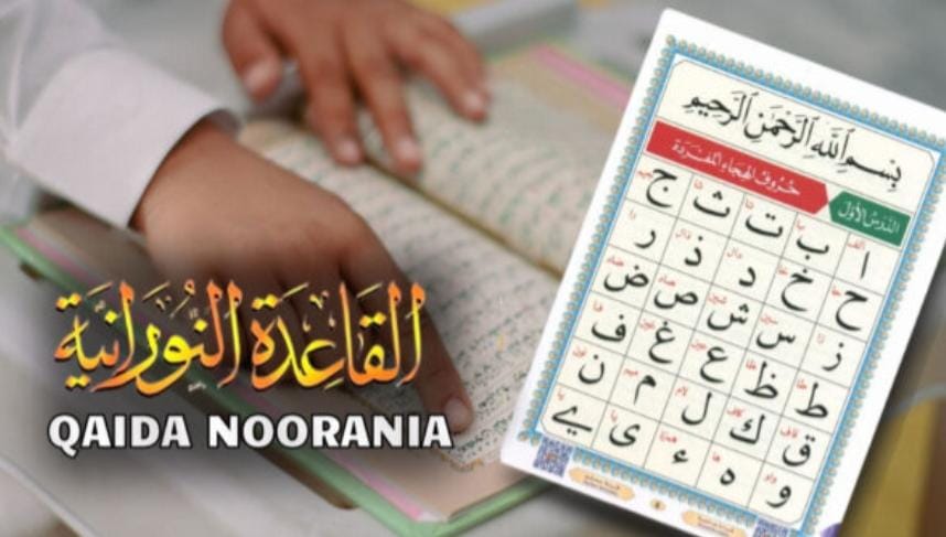 صورة إسلامية لمسجد
